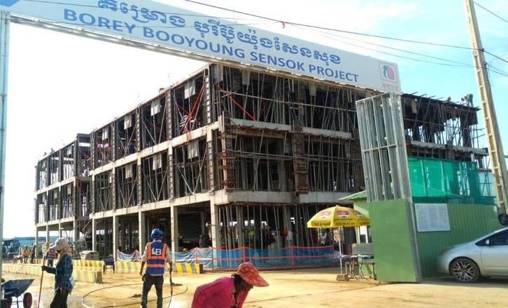 Booyoung Khmer Announces First Home For Sale in Cambodia
